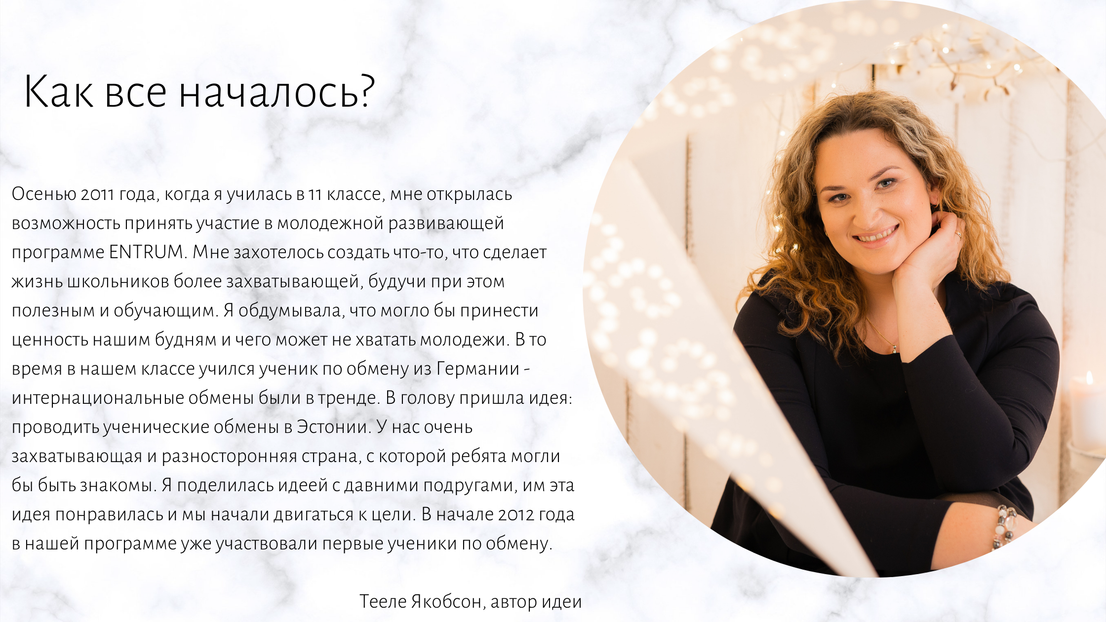 Teele koduleht RUS